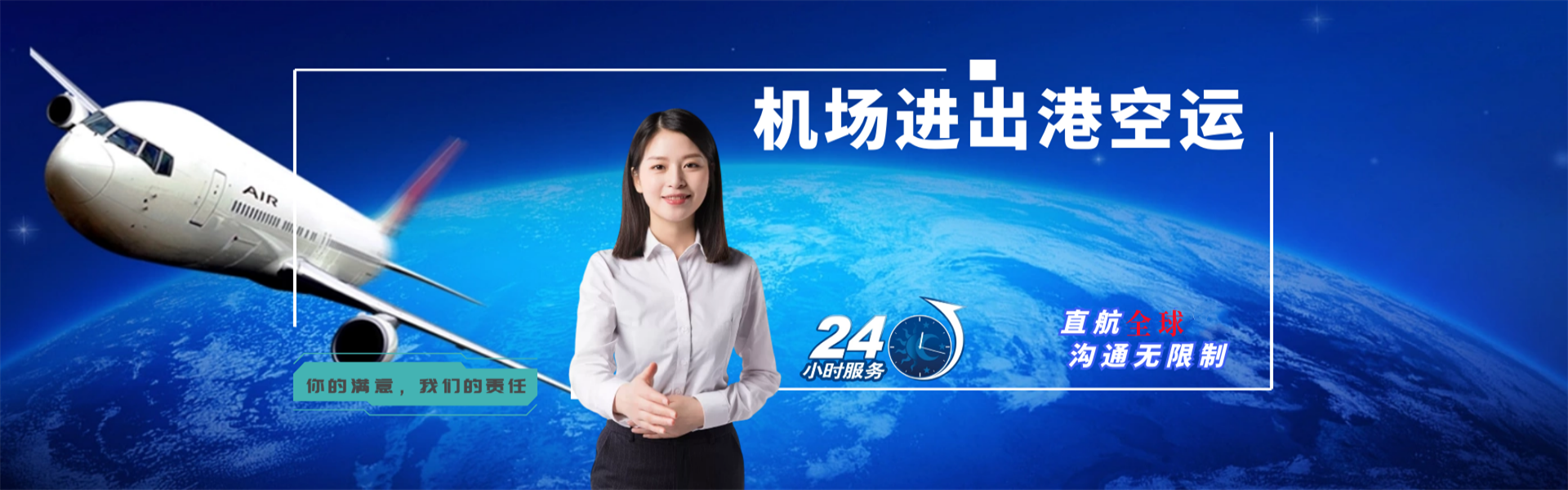 丹巴到北京物流公司-丹巴至北京物流专线-丹巴空运到北京-优时通物流有限公司
